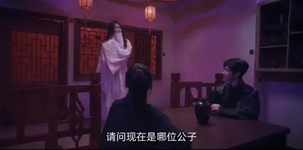 我的反派男友第10集剧照