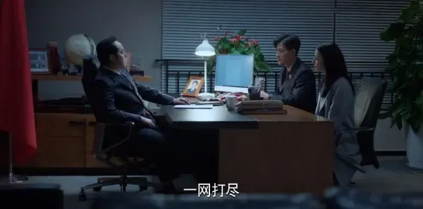公诉第30集剧照