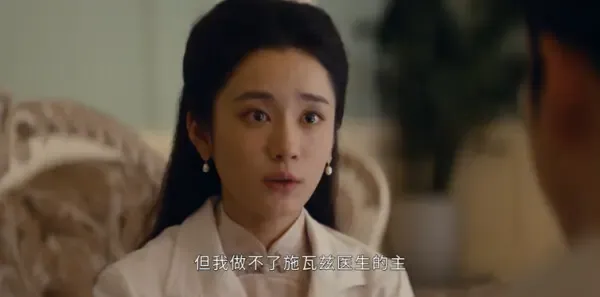守护者们第12集剧照
