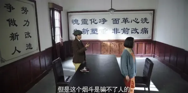 请赐我一双翅膀第35集剧照
