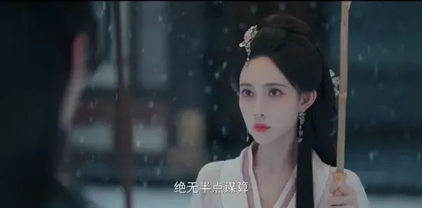 百花杀第13集剧照
