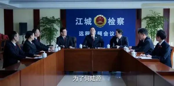 公诉第19集剧照