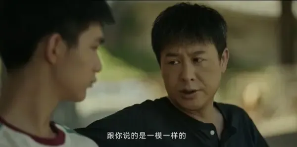 看不见影子的少年第5集剧照