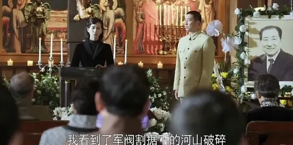 黎明决战第21集剧照