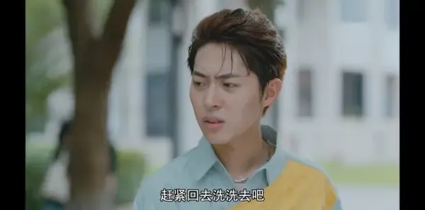 瞧！你这小脾气第12集剧照