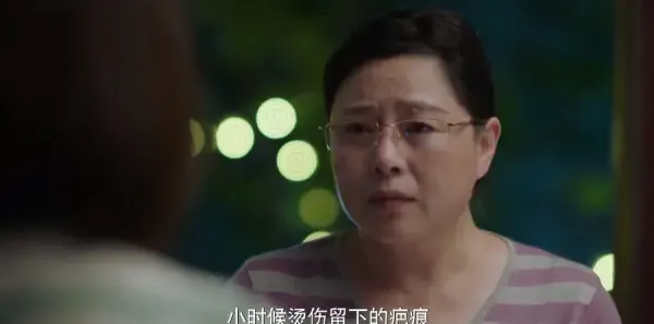 请成为我的家人第27集剧照