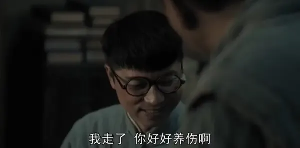 我们的河山第4集剧照