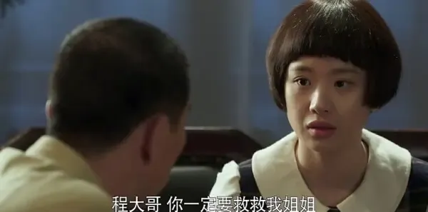 黎明决战第29集剧照