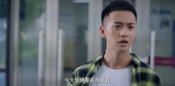能有多大事第3集剧照