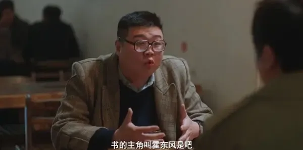 老舅第8集剧照