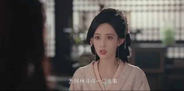 百花杀第25集剧照