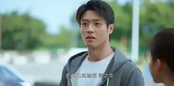 我在顶峰等你第5集剧照