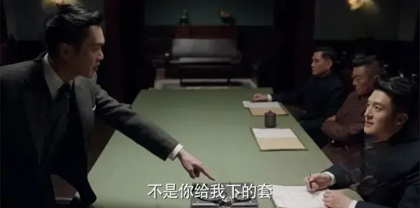 谍战深海之惊蛰第6集剧照