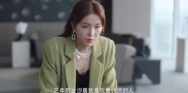 请成为我的家人第17集剧照