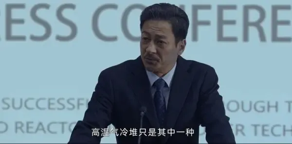 绝密较量第5集剧照