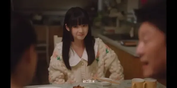 当我飞奔向你第11集剧照