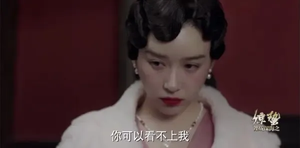 谍战深海之惊蛰第4集剧照
