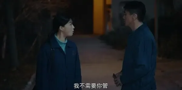 我深深地爱着你第11集剧照