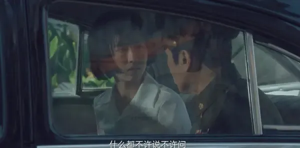 沉默的荣耀第7集剧照
