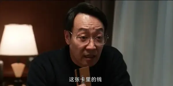 护宝寻踪第33集剧照