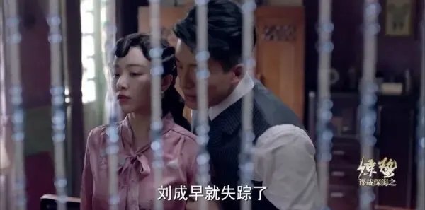 谍战深海之惊蛰第15集剧照