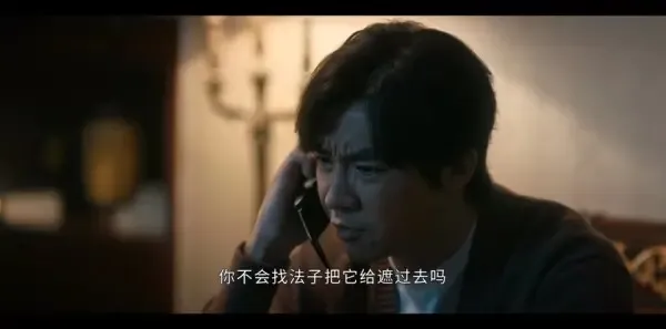 他是谁第15集剧照