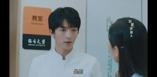 瞧！你这小脾气第15集剧照