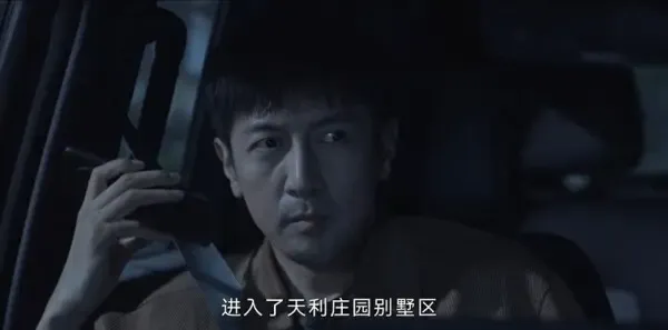 绝密较量第10集剧照