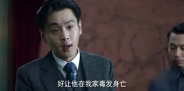 谍战深海之惊蛰第7集剧照