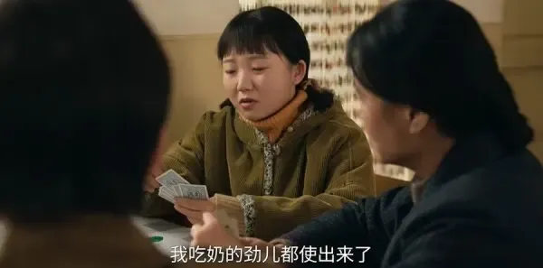 六姊妹第13集剧照