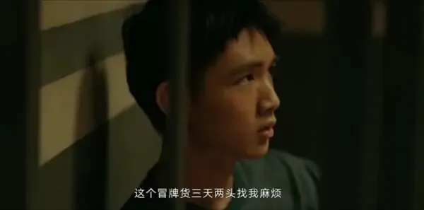 看不见影子的少年第10集剧照