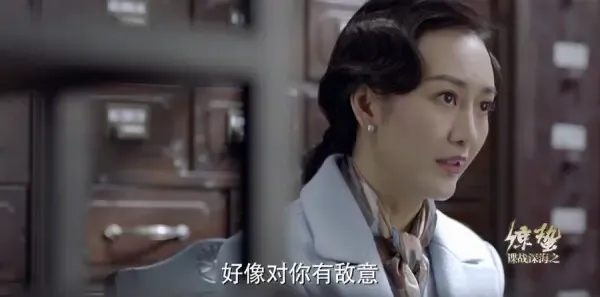 谍战深海之惊蛰第20集剧照