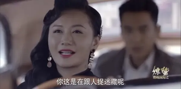 谍战深海之惊蛰第36集剧照