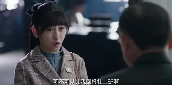 请赐我一双翅膀第41集剧照