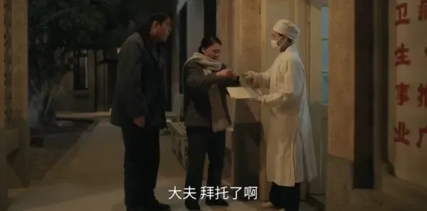 六姊妹第4集剧照