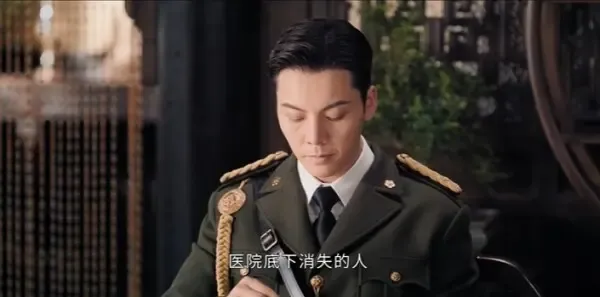 九门2026 第2集：吴老狗威胁张启山退出九门剧照