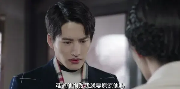 请赐我一双翅膀第52集剧照