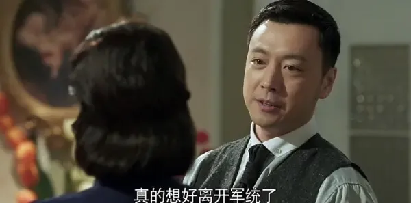 黎明决战第21集剧照