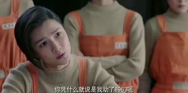 请赐我一双翅膀第14集剧照