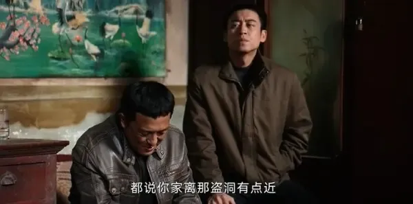 护宝寻踪第8集剧照