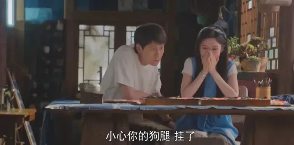 乌蒙深处第24集剧照