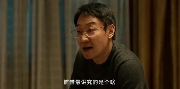 护宝寻踪第13集剧照
