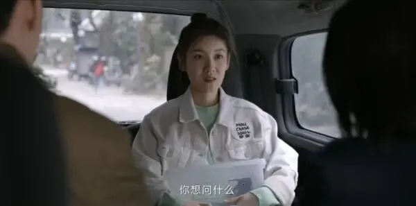 特工任务第33集剧照