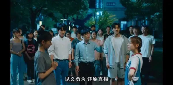 瞧!你这小脾气第2集剧照