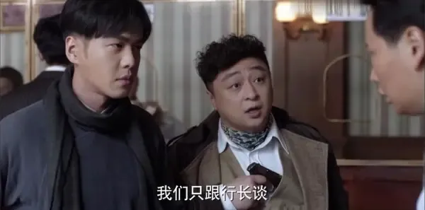 谍战深海之惊蛰第44集剧照