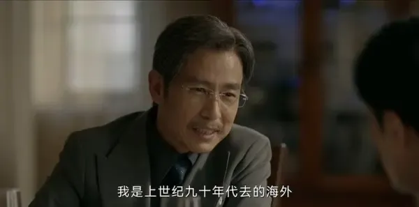 绝密较量第18集剧照
