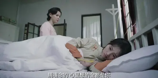 请赐我一双翅膀第4集剧照