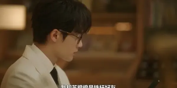 滤镜第5集剧照
