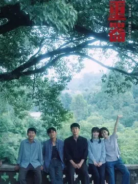 电视剧《重器》第24集：吕思怡跳楼自杀