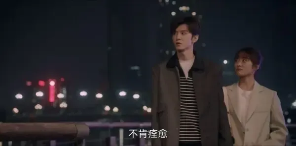 我的反派男友第22集剧照